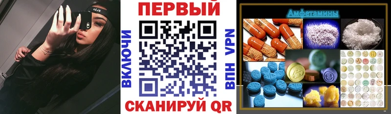 Купить  Спас-Клепики  АМФ Розовый 