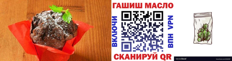 Купить  Спас-Клепики  Еда ТГК конопля 