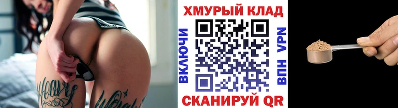 Купить  Спас-Клепики  Героин афганец 