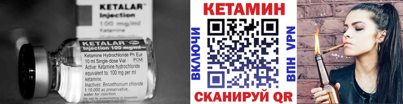 КЕТАМИН VHQ  Купить  Спас-Клепики 