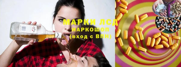 альфа пвп Вяземский