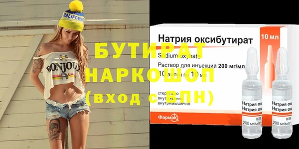 дурь Вязники