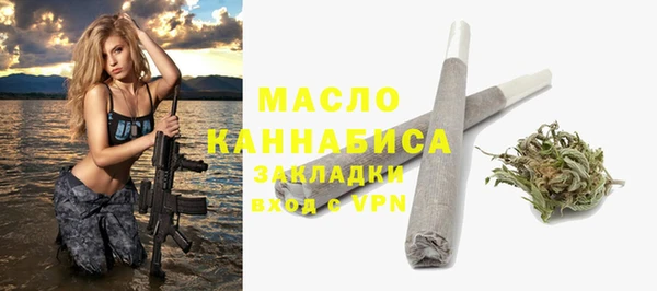 эйфоретик Вязьма
