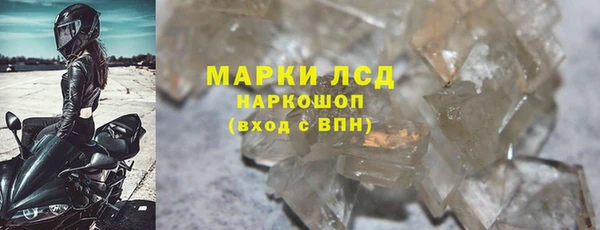 альфа пвп Вяземский