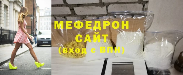 альфа пвп Вяземский