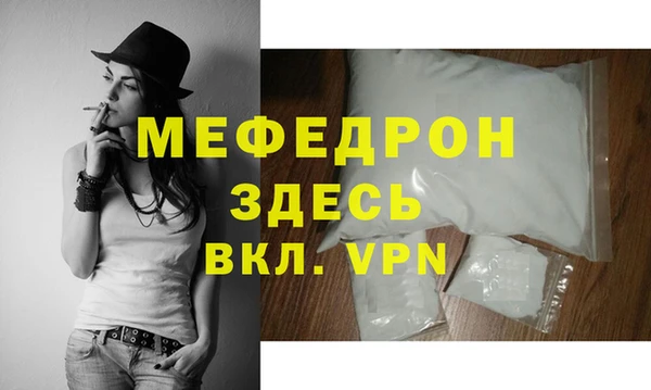 дурь Вязники