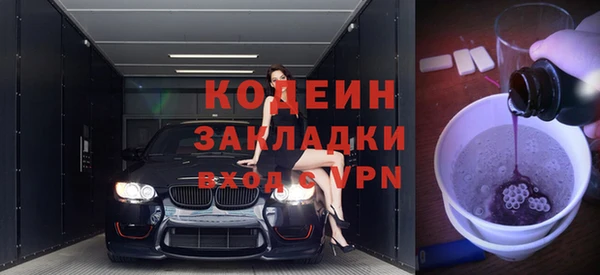 эйфоретик Вязьма