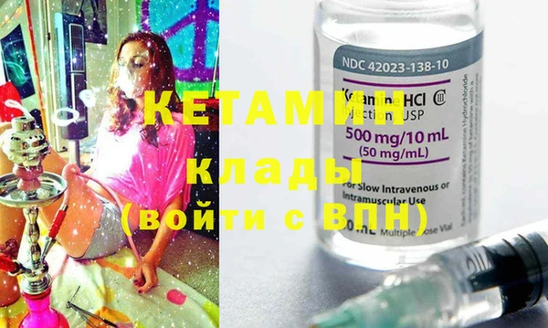 альфа пвп Вяземский