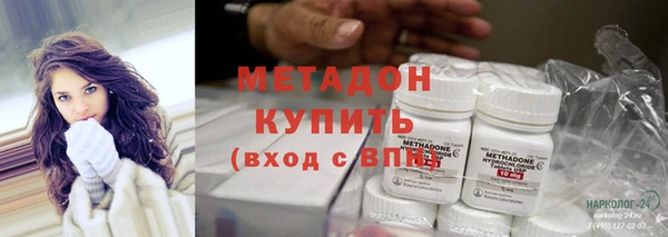 альфа пвп Вяземский