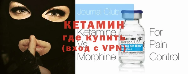 эйфоретик Вязьма