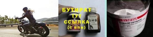 эйфоретик Вязьма