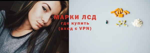 эйфоретик Вязьма