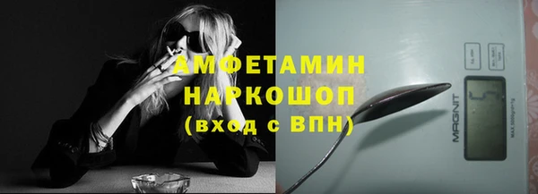 эйфоретик Вязьма