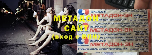 альфа пвп Вяземский