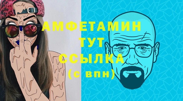 альфа пвп Вяземский
