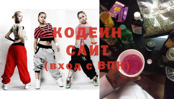 альфа пвп Вяземский