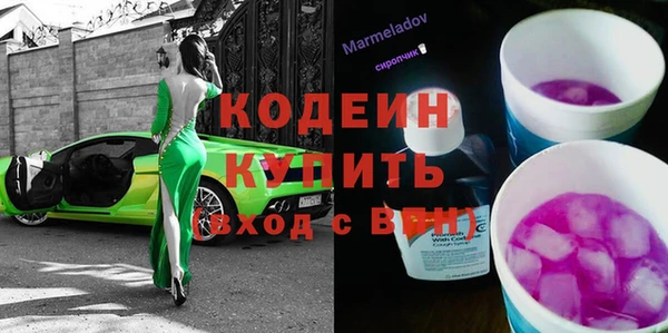 эйфоретик Вязьма