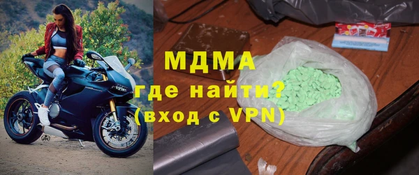 альфа пвп Вяземский