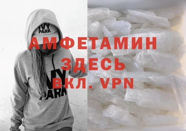 дурь Вязники