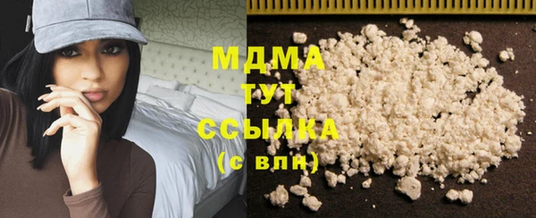 альфа пвп Вяземский