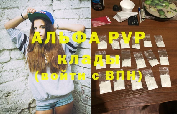 эйфоретик Вязьма