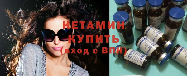 альфа пвп Вяземский