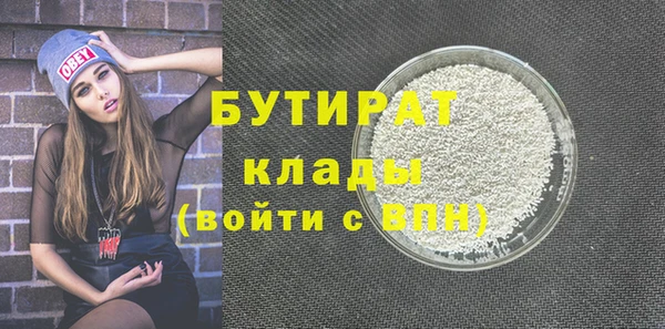эйфоретик Вязьма