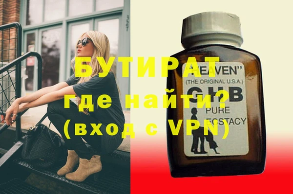 альфа пвп Вяземский