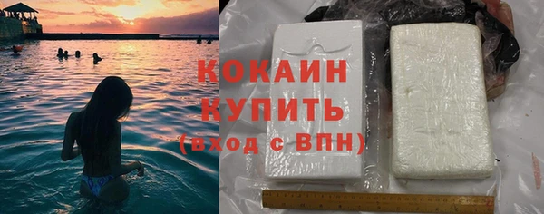 альфа пвп Вяземский
