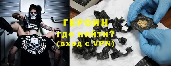эйфоретик Вязьма