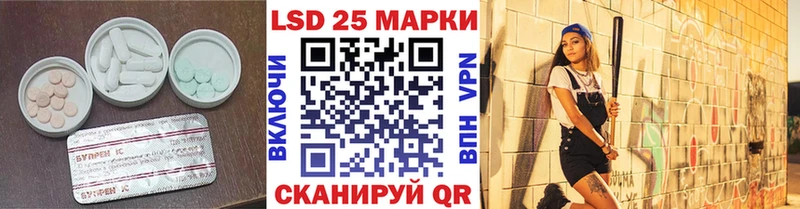 LSD-25 экстази кислота  Купить закладки  Спас-Клепики 