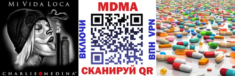 MDMA VHQ  Купить  Спас-Клепики 