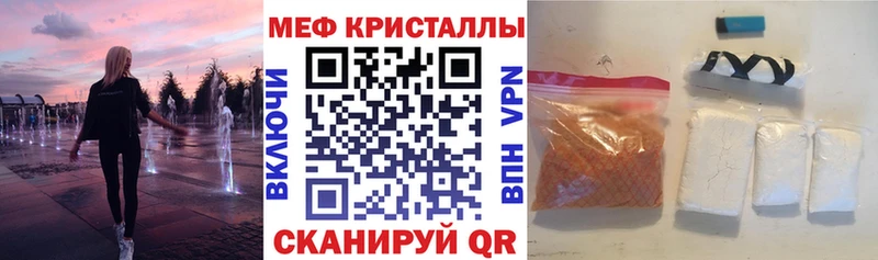 Купить  Спас-Клепики  МЯУ-МЯУ мука 