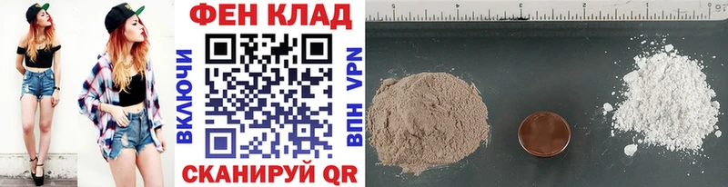 Купить  Спас-Клепики  Первитин мет 